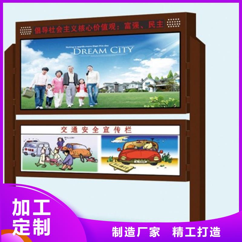 阅报栏_滚动式阅报栏厂品质保障售后无忧本地厂家