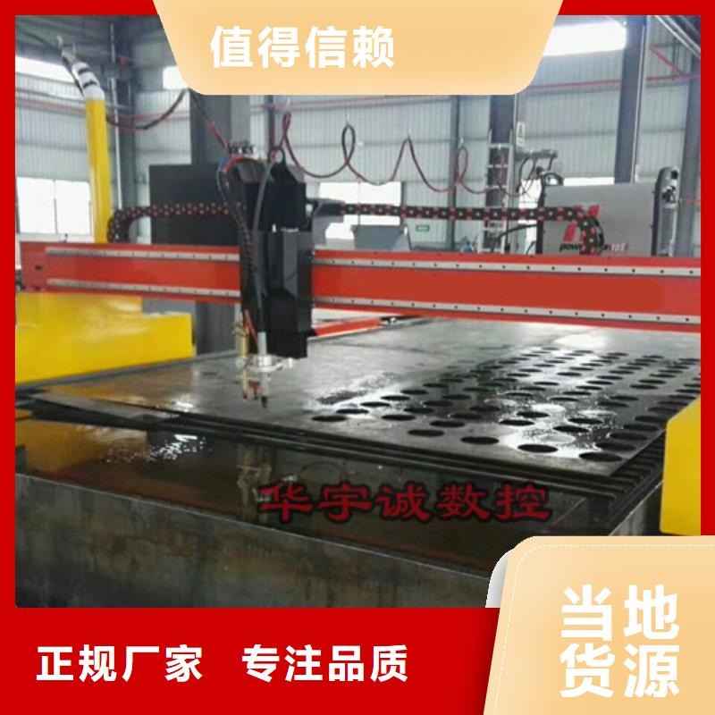 数控等离子切割机-【卷料激光切割机】一致好评产品实力工厂