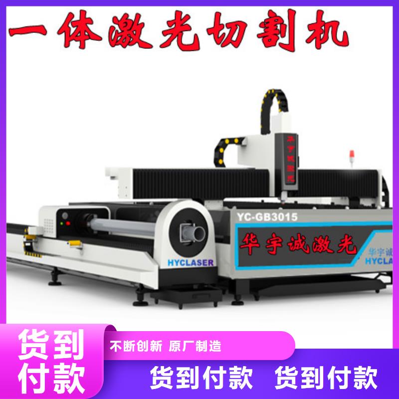 【光纤激光切割机】激光切割机光纤切割机产地厂家直销助您降低采购成本
