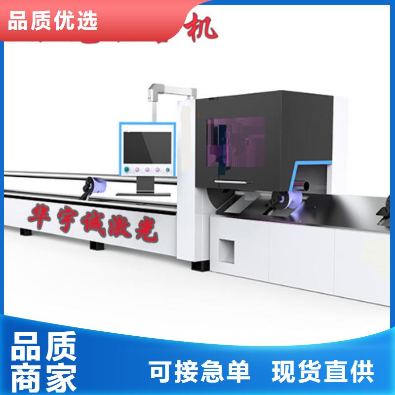 激光切割机激光切割机2000w一站式采购商家实力大厂家