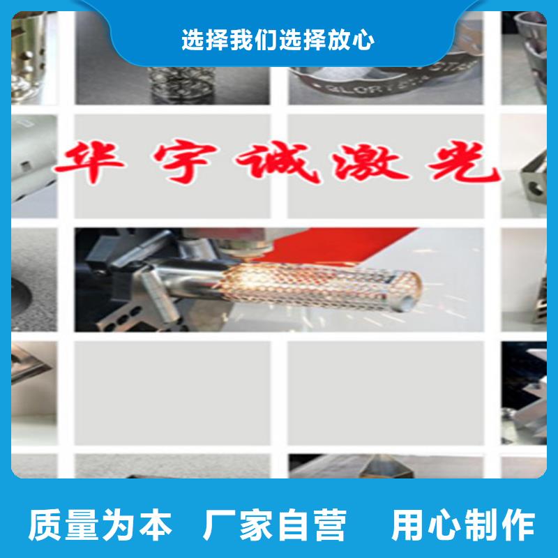 【激光切割机】大幅面光纤激光切割机质量可靠详细参数