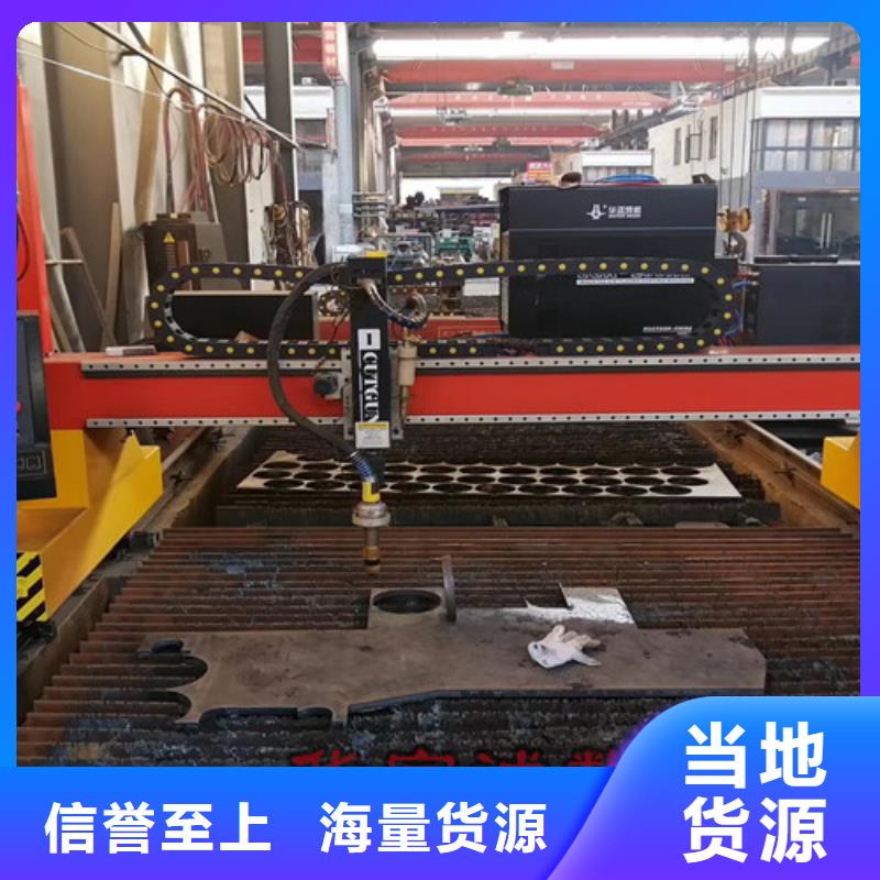 数控等离子切割机金属光纤激光切割机就近发货可定制有保障