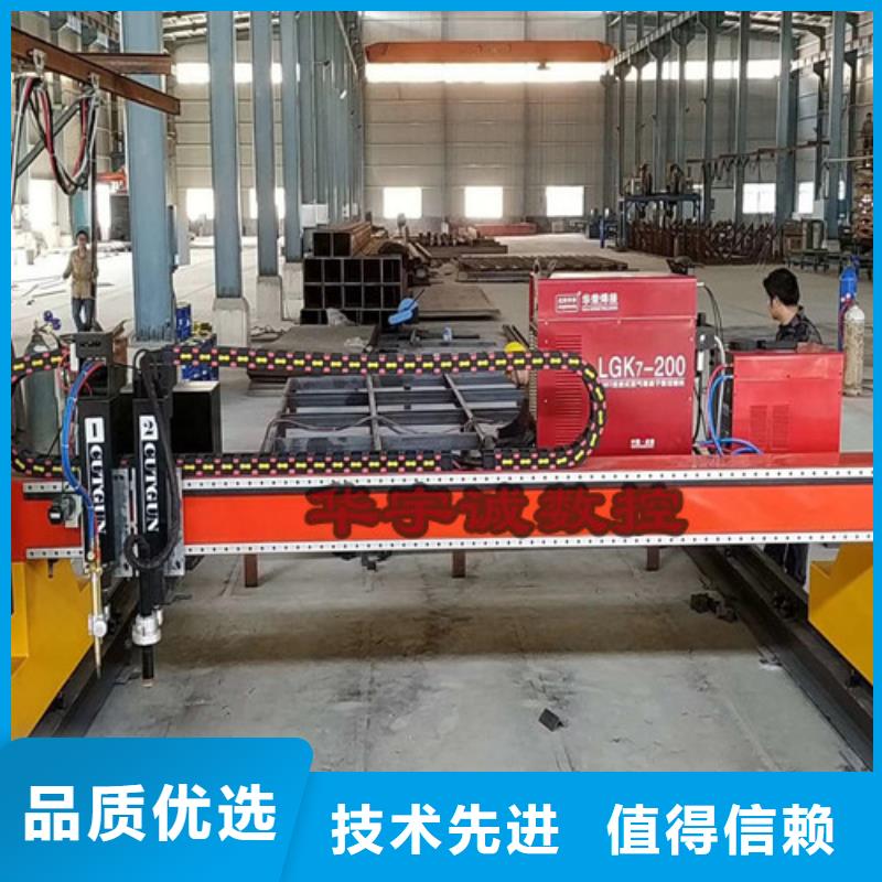 【数控等离子切割机-管板一体激光切割机工厂批发】本地经销商