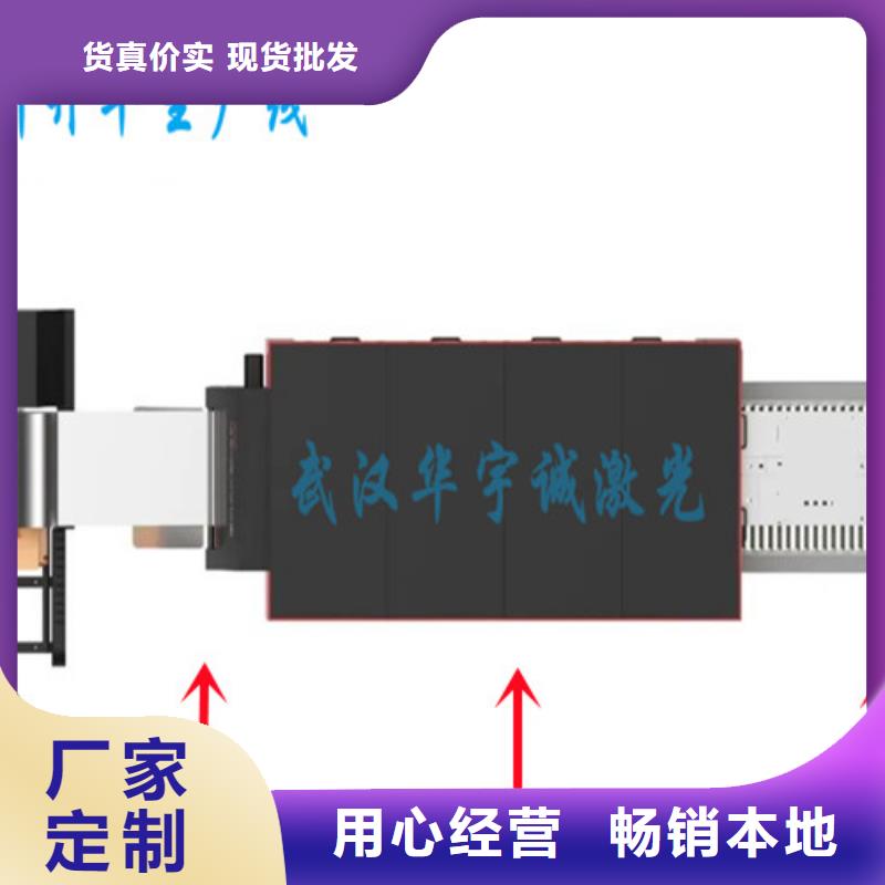 【激光切割机光纤激光切割机厂家拥有先进的设备】质量三包