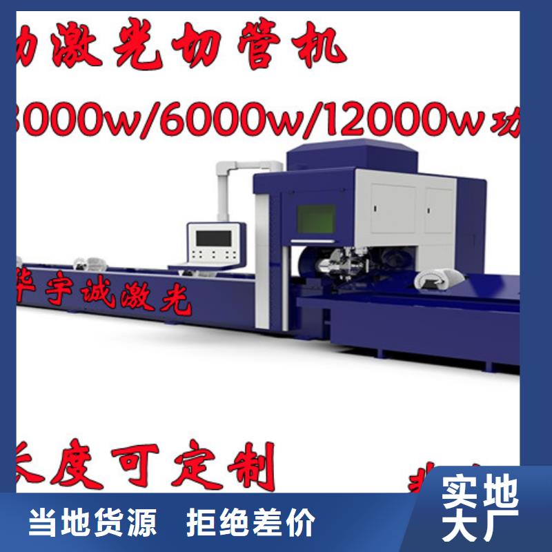 激光切割机全自动上料激光切割机自产自销工艺成熟