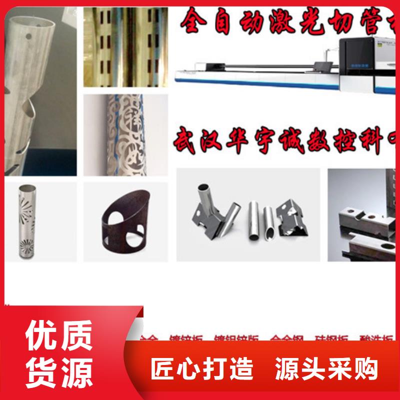 激光切割机,数控激光切割机购买的是放心厂家技术完善