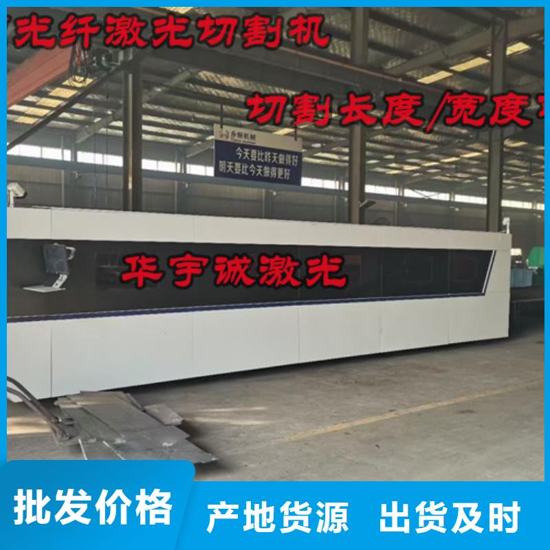 【激光切割机】专业激光切管机定制速度快工期短匠心制造