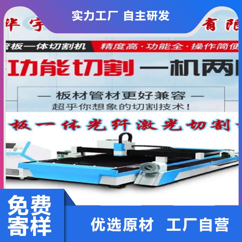 激光切割机-1500w光纤激光切割机质检严格放心品质当地生产厂家