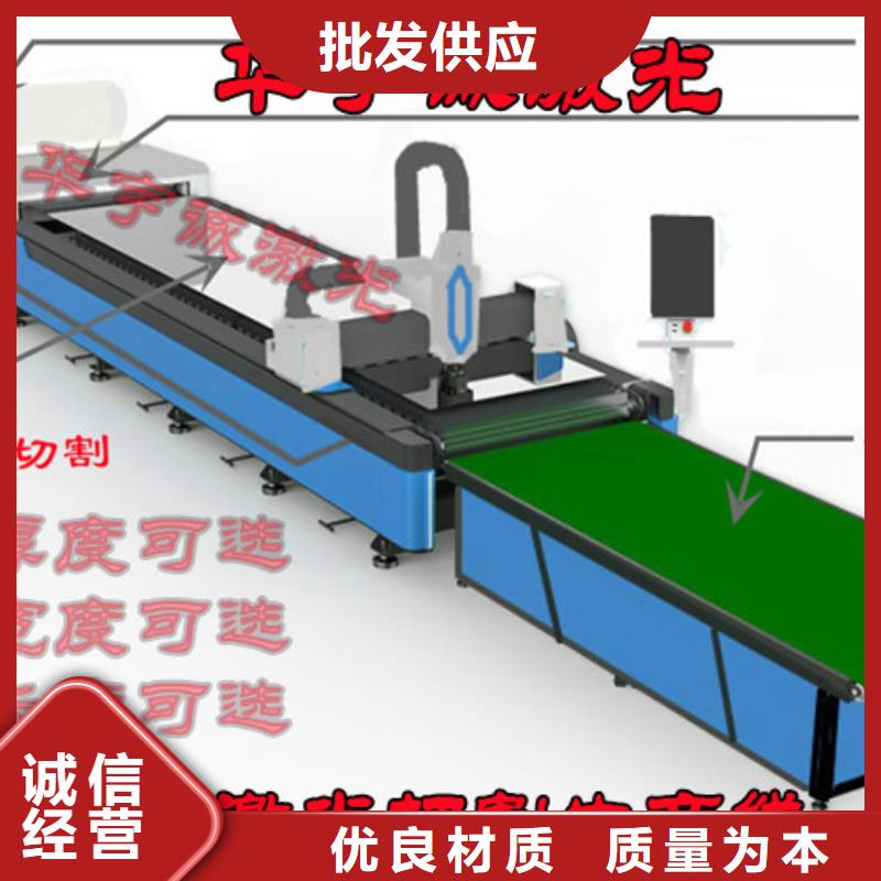 激光切割机-光纤激光切割机床产地工厂源厂供货