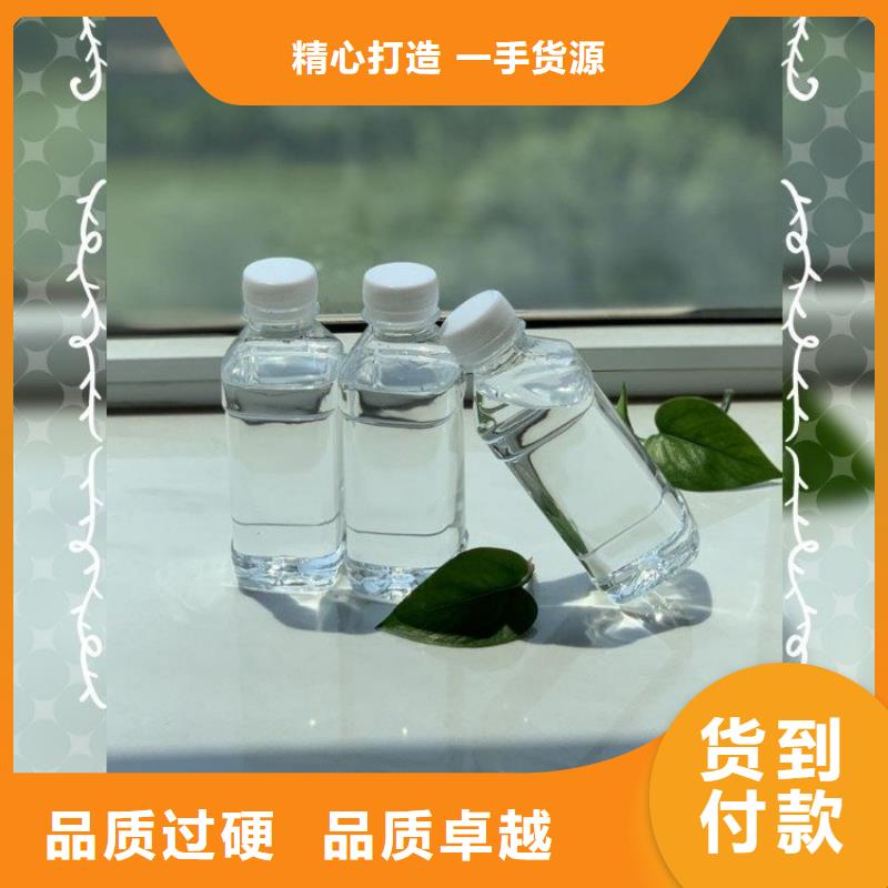 碳源新型生物碳源出厂严格质检本地生产商