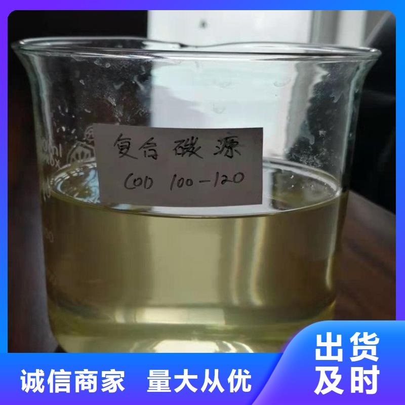 碳源聚合硫酸铁厂家源头厂家直销本地生产商
