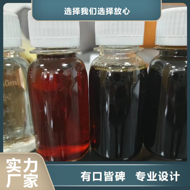 碳源乙酸钠碳源打造好品质专业完善售后