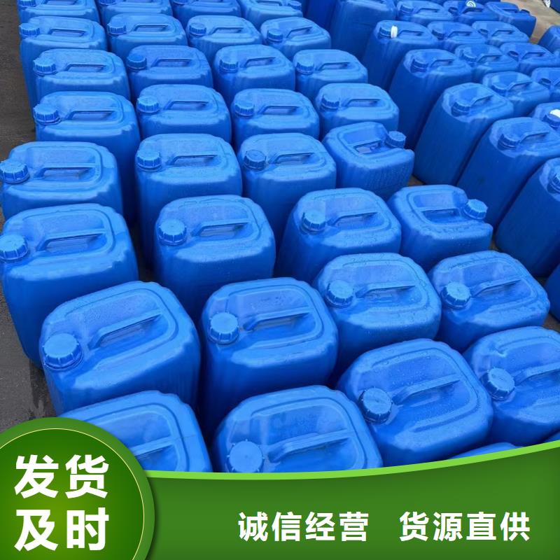 液体碳源货源充足货源直销