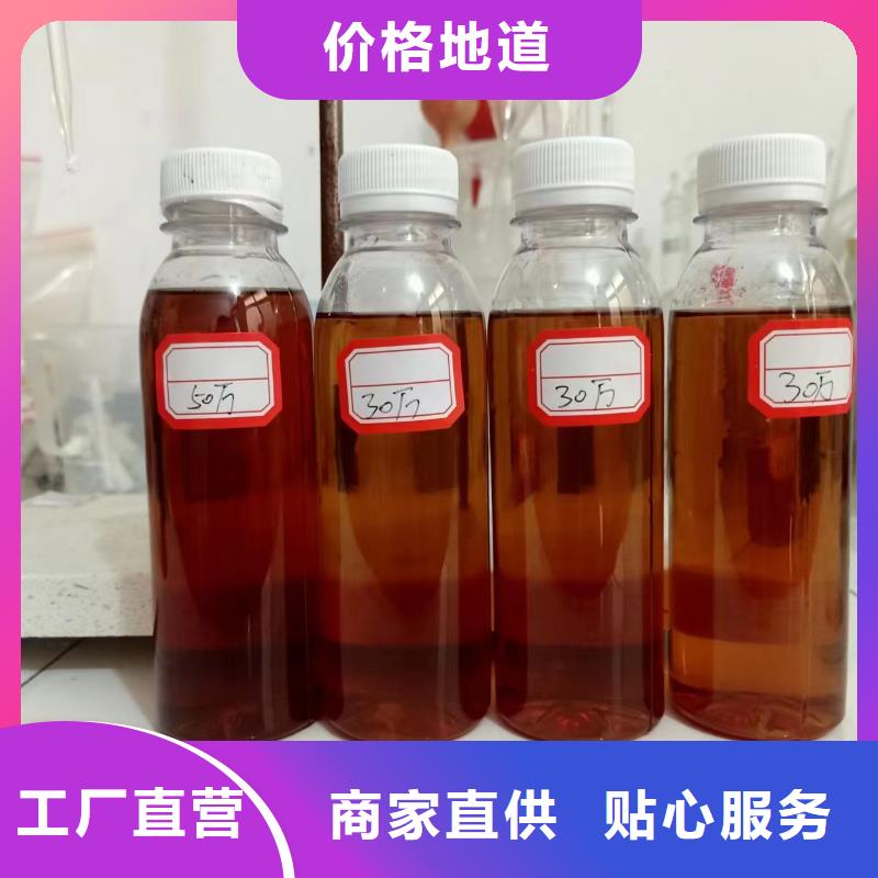 生物复合碳源实体厂家同城生产厂家