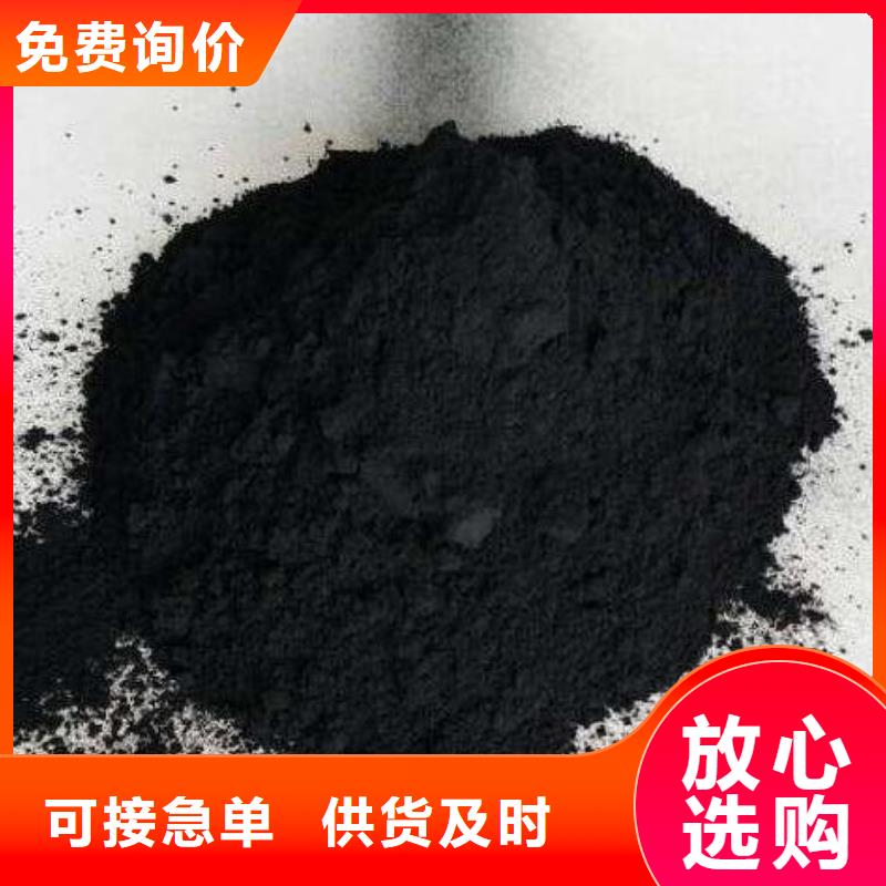 椰壳活性炭供应保障