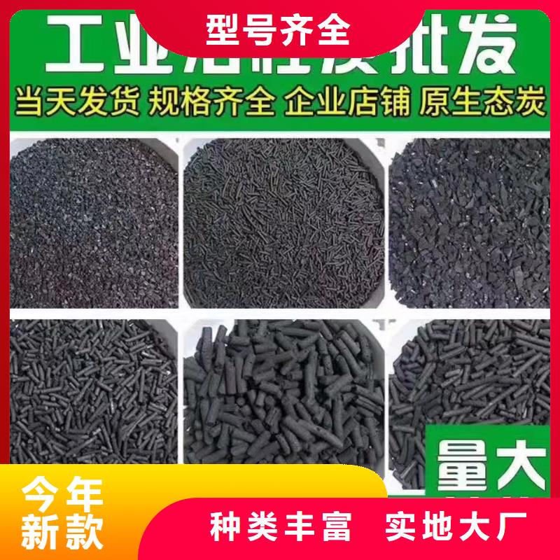 活性炭聚合硫酸铁厂家规格全当地服务商