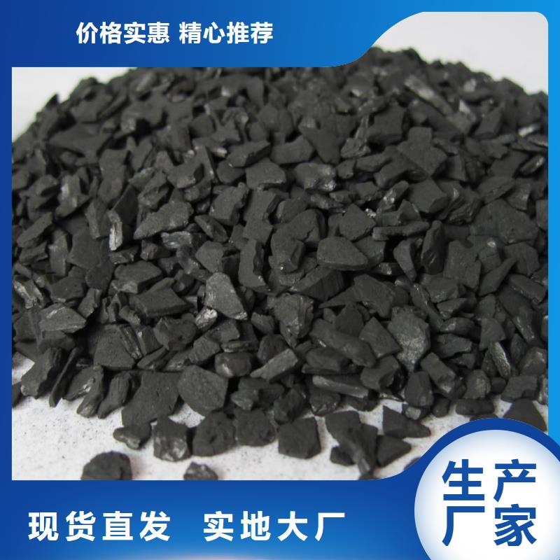 柱状活性炭厂家现货厂家经验丰富