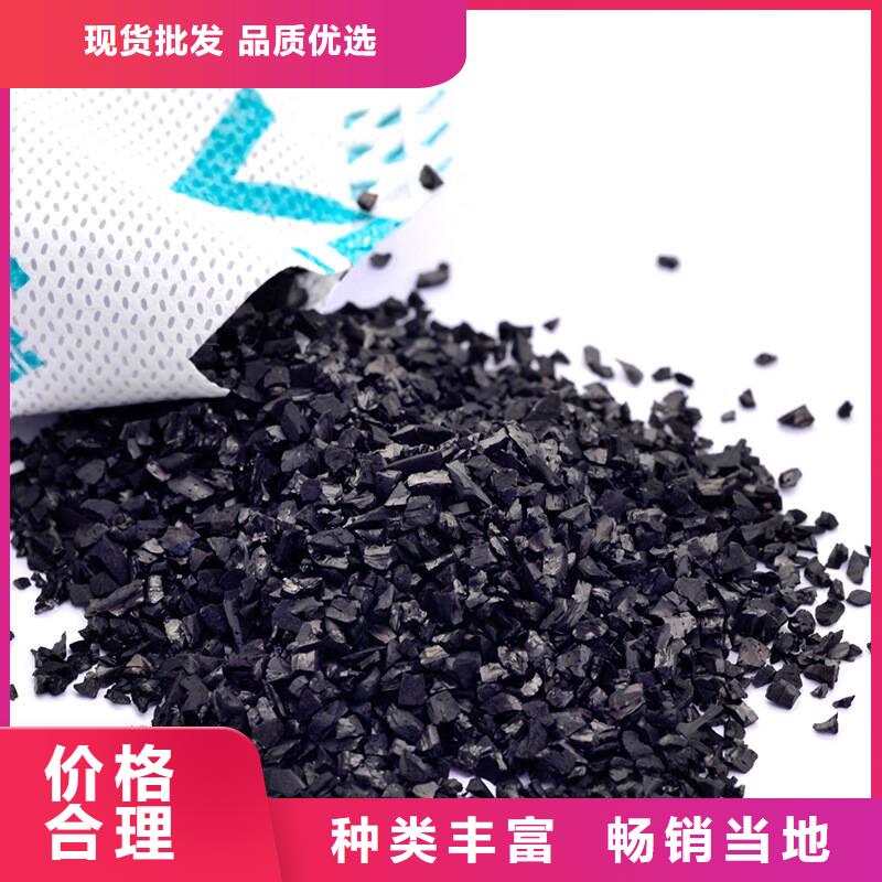 煤质柱状活性炭生产基地本地公司