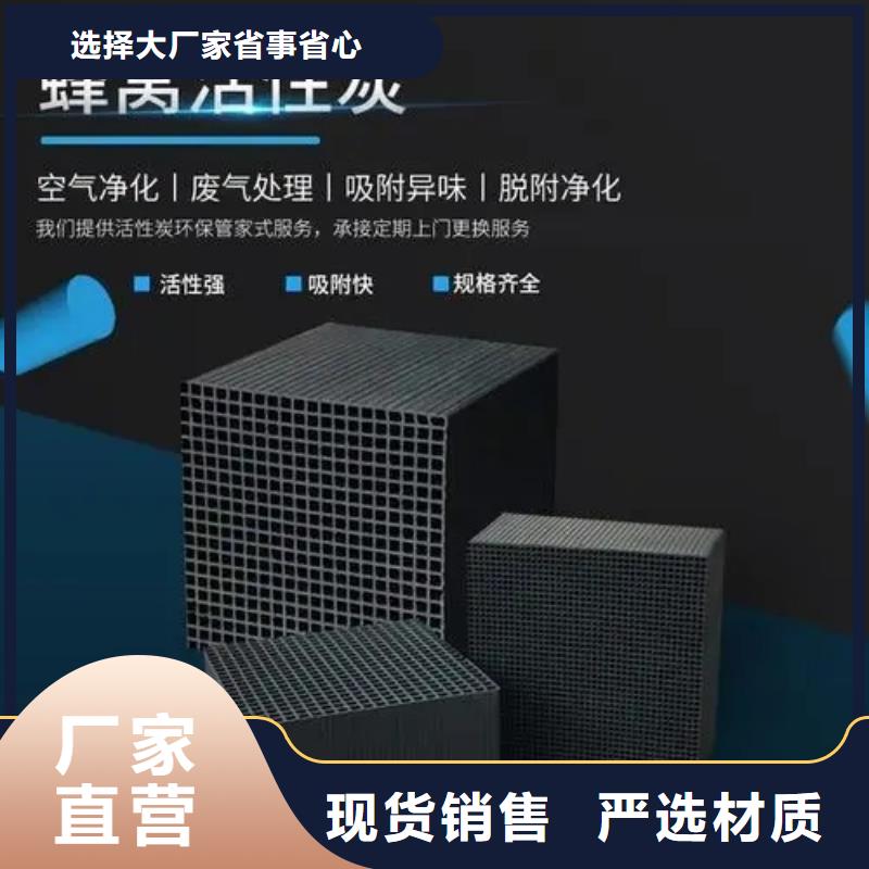 【活性炭_聚丙烯酰胺厂家直销供货稳定】多种工艺