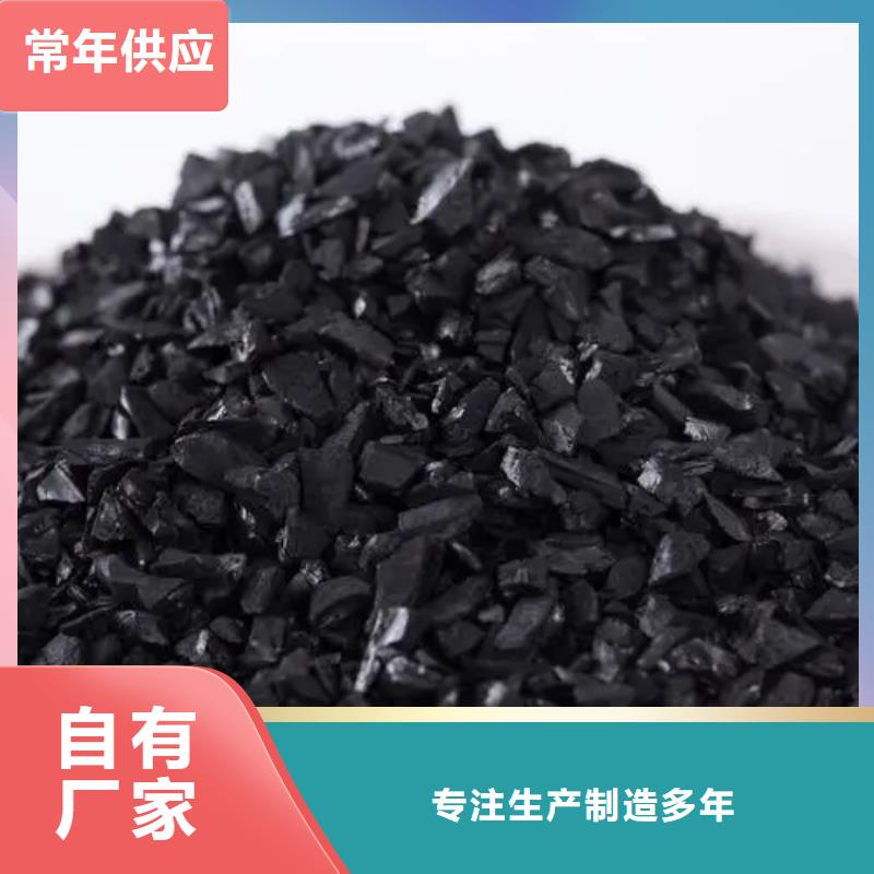 椰壳活性炭生产售后服务完善