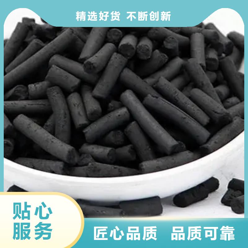 煤质柱状活性炭生产厂家0中间商差价