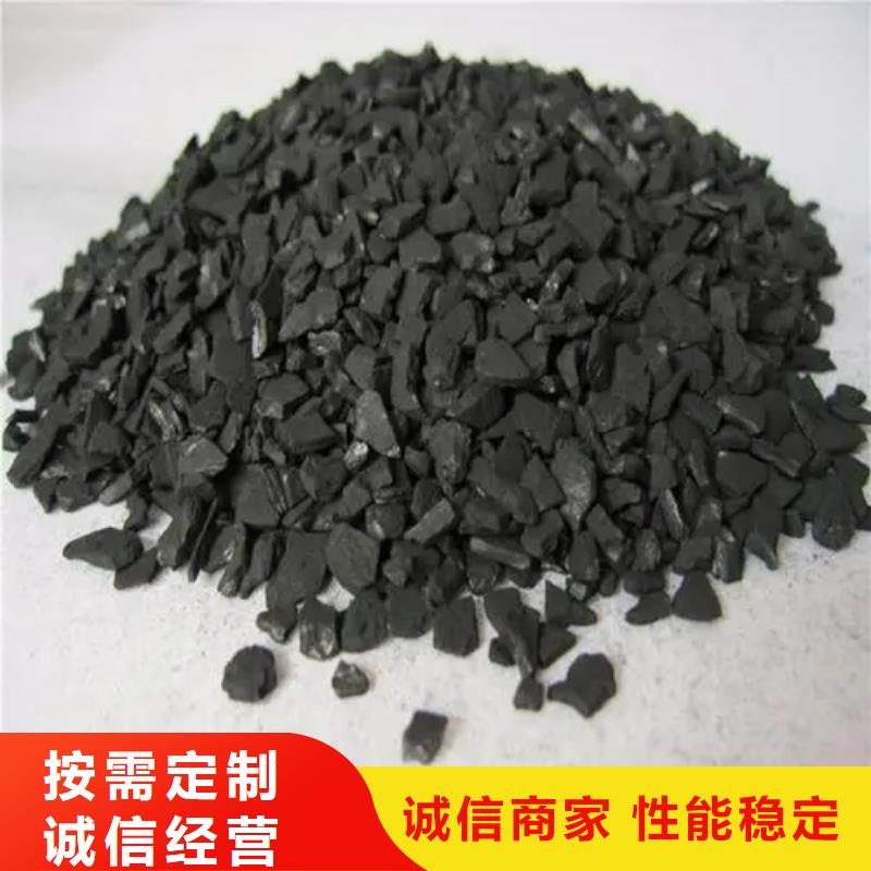 活性炭_液体碳源厂家专业生产N年匠心制造