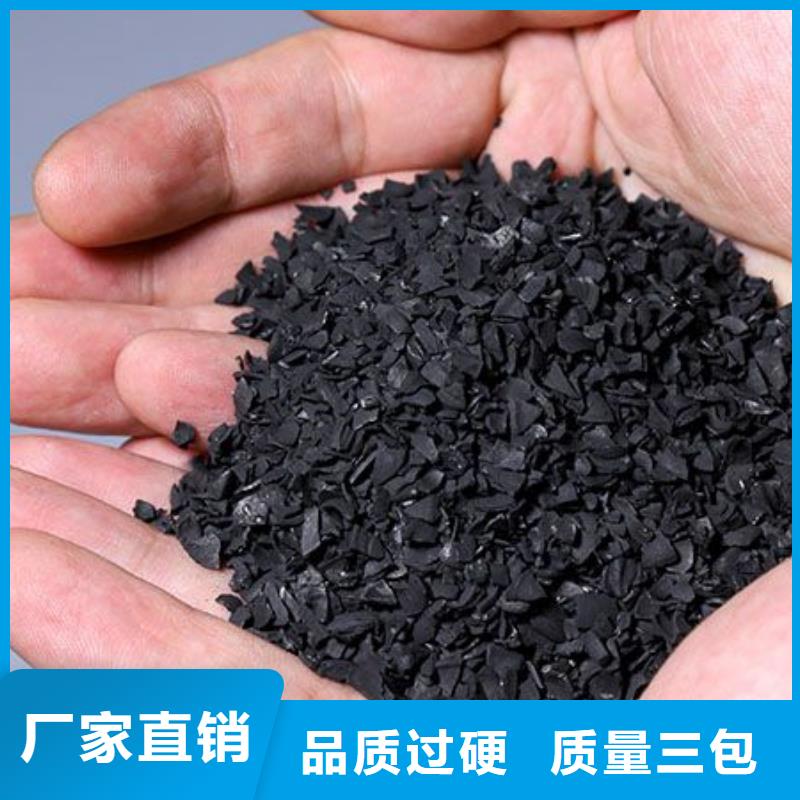 椰壳活性炭现货直供品类齐全