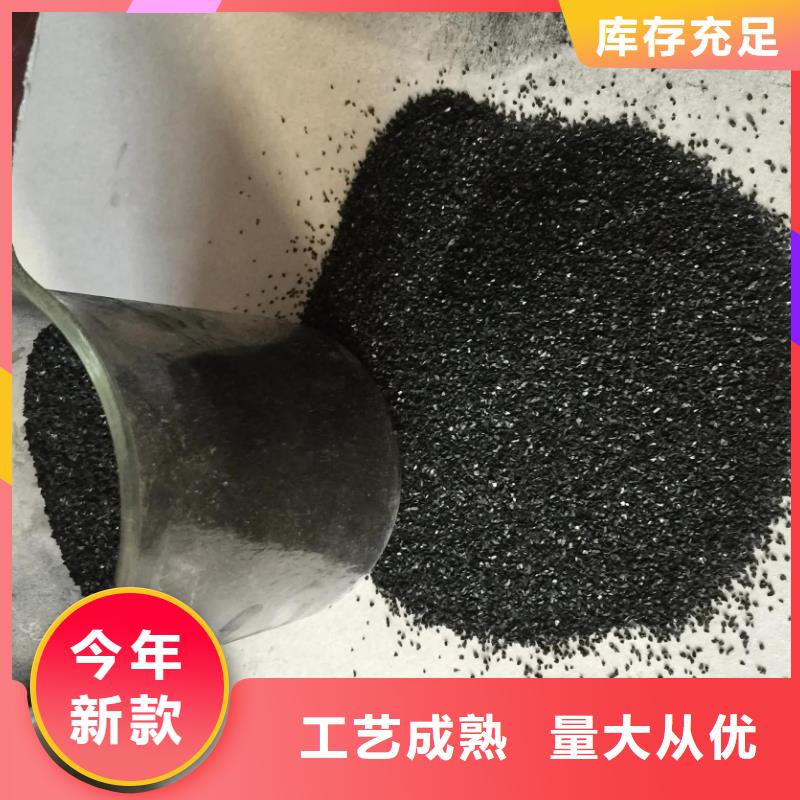 柱状活性炭货源充足按需定制真材实料