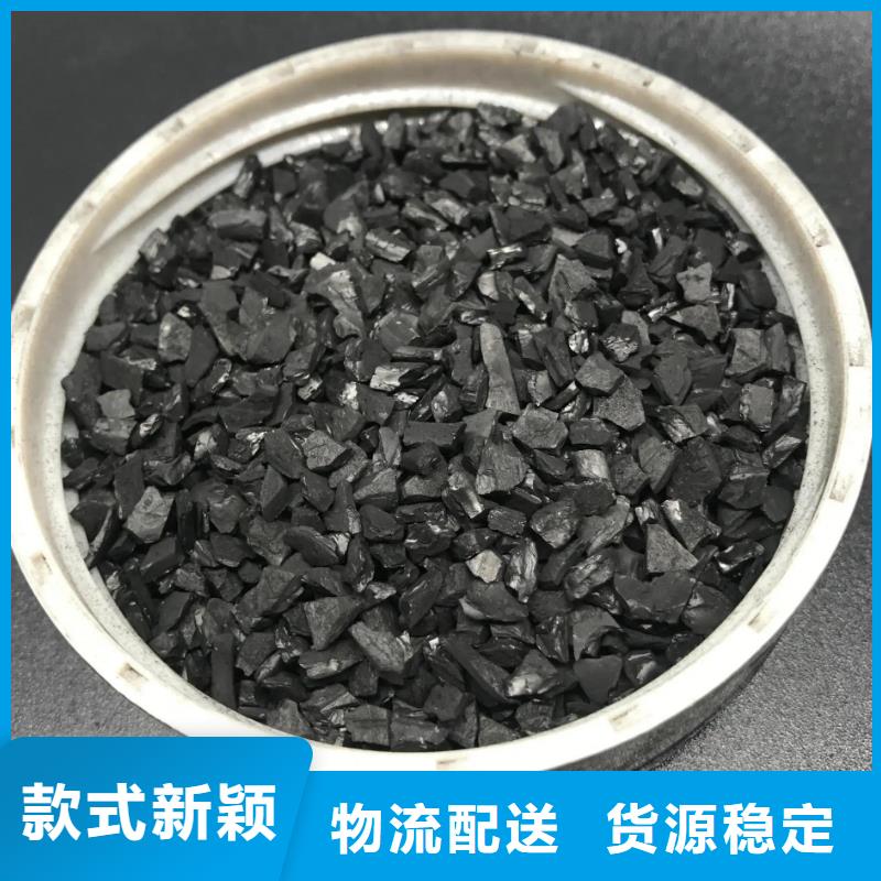 活性炭当地厂家值得信赖实力大厂家