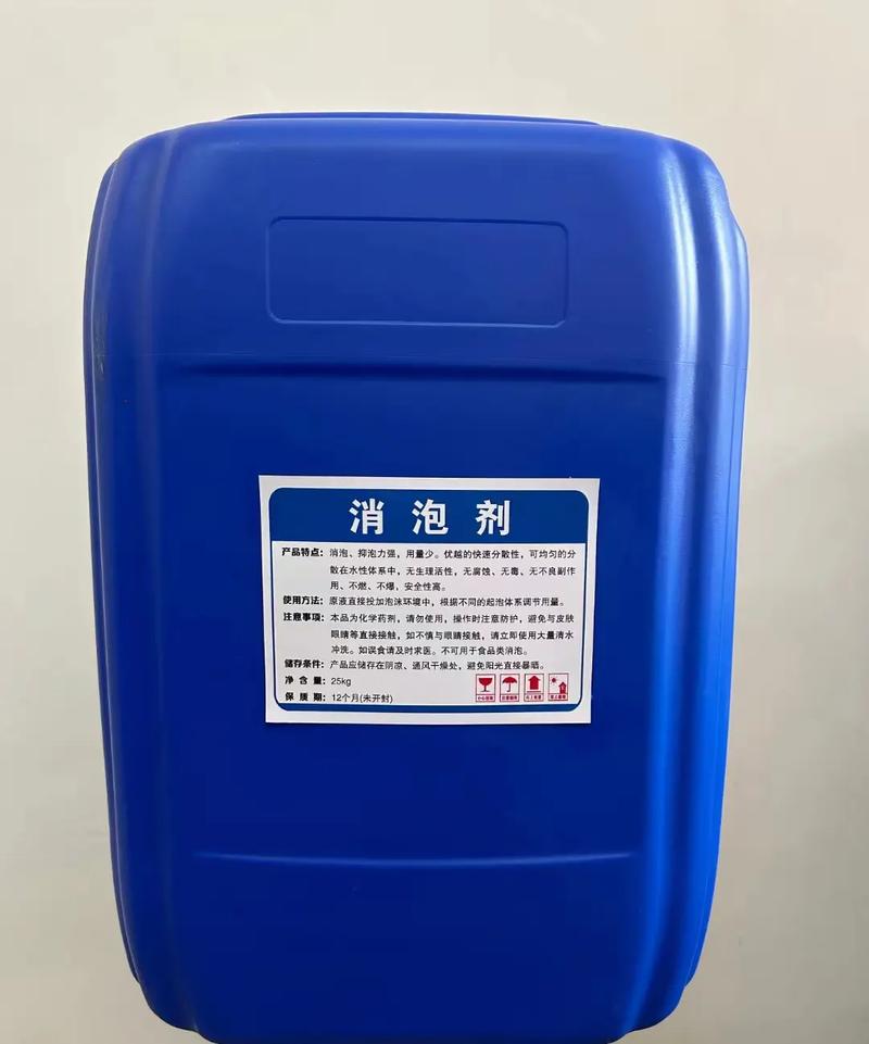 树脂消泡剂价格公道常用指南