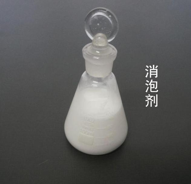 有机硅消泡剂价格低施工