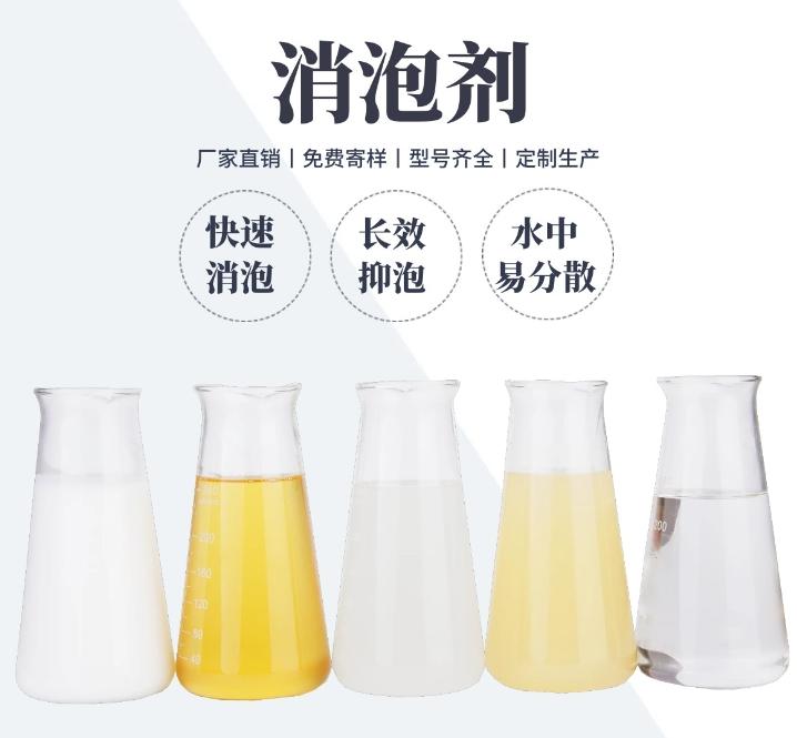 【消泡剂醋酸钠厂家规格齐全】拒绝中间商