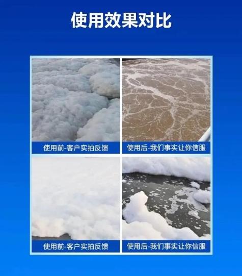 消泡剂出厂严格质检