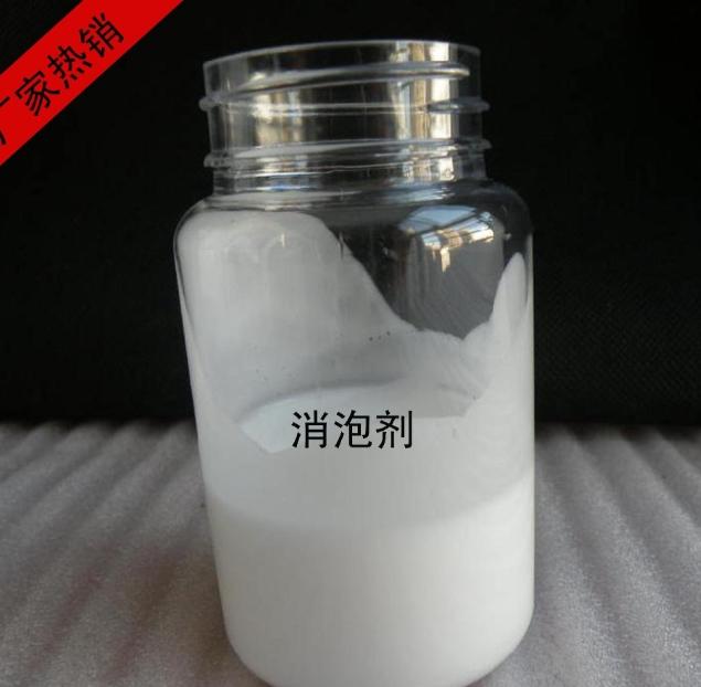 消泡剂专注质量