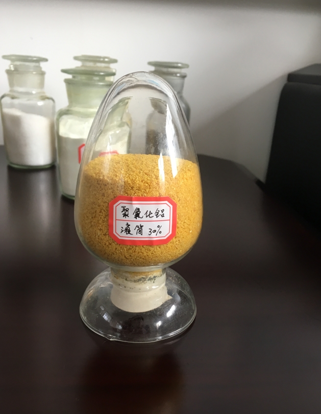 聚合氯化铝工业级现货报价