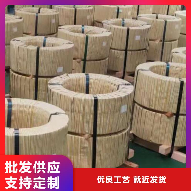 【电工钢,【高强度酸洗板】精益求精】实力商家供货稳定
