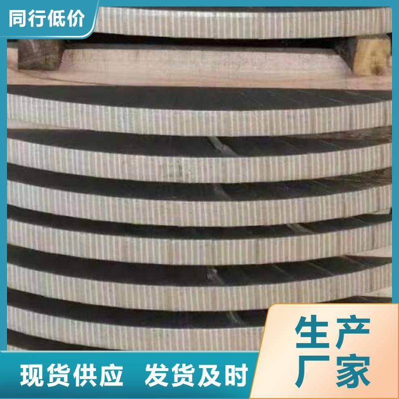 【电工钢】硅钢片产品细节设计制造销售服务一体