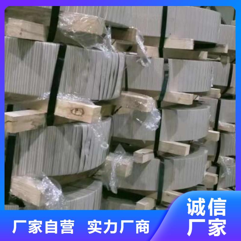 电工钢-国标硅钢片专业设计客户满意度高
