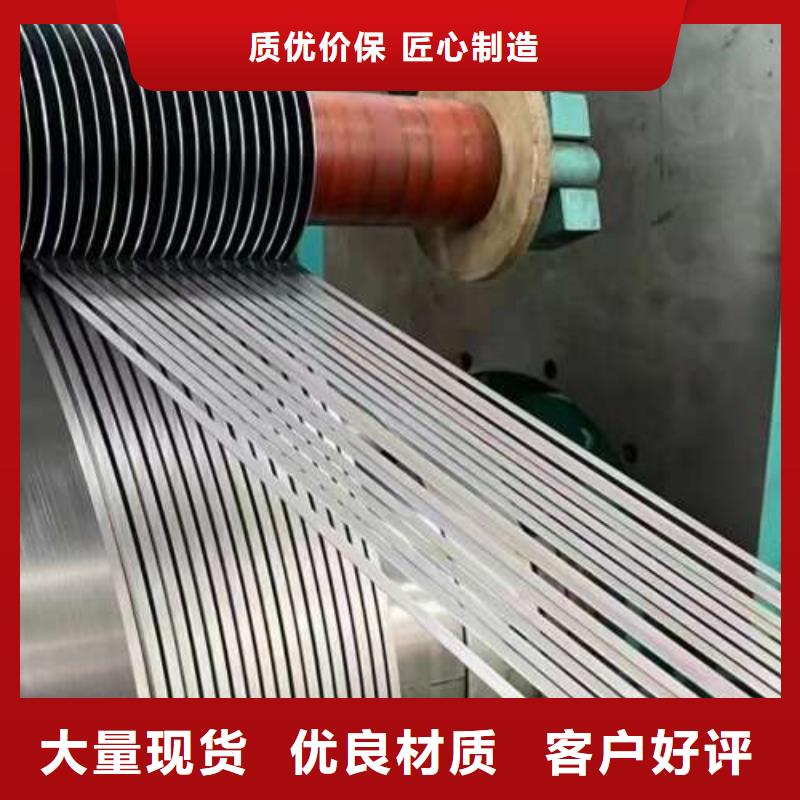 电工钢【镀锌板】精选厂家好货当地生产厂家