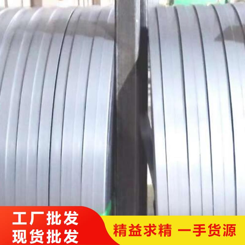 【电工钢镀铝锌板卷诚信经营质量保证】同城经销商