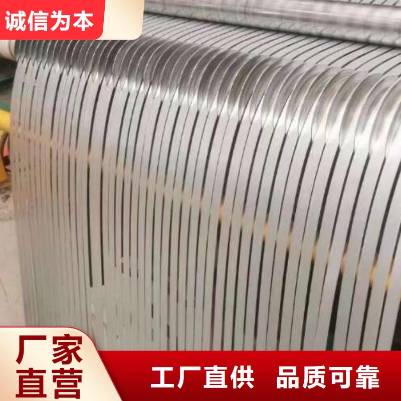 电工钢物流配送厂家十分靠谱