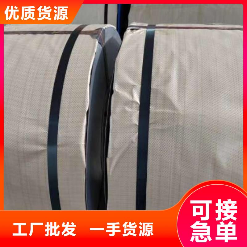 电工钢无中间商厂家直销专注细节专注品质
