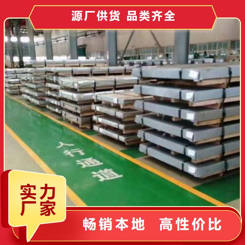 电工钢【汽车钢】出货及时闪电发货