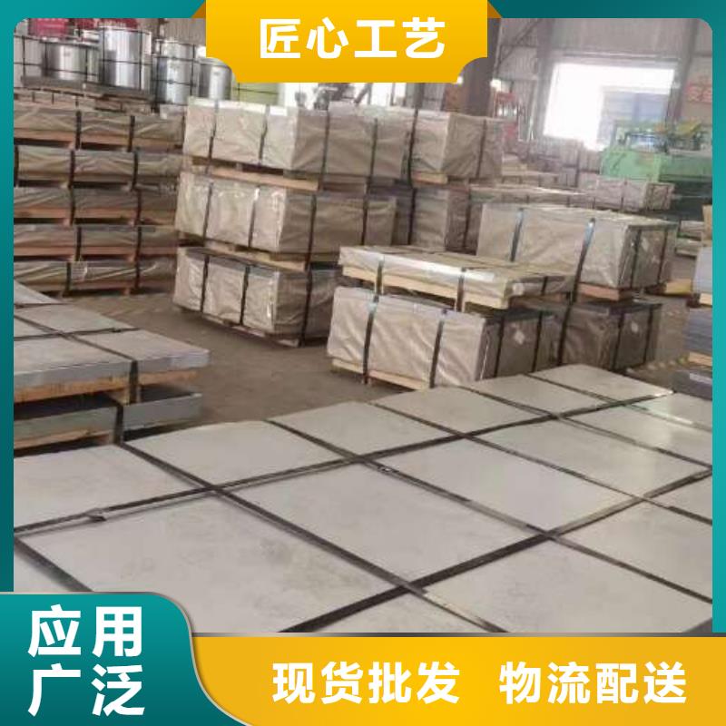 电工钢专注细节使用放心规格齐全实力厂家