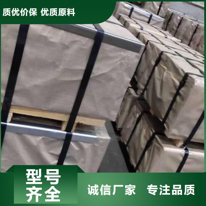 【冷轧板卷】冷轧板专业完善售后质量为本