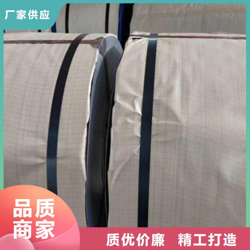 ​冷轧板卷电工钢定制定做极速发货