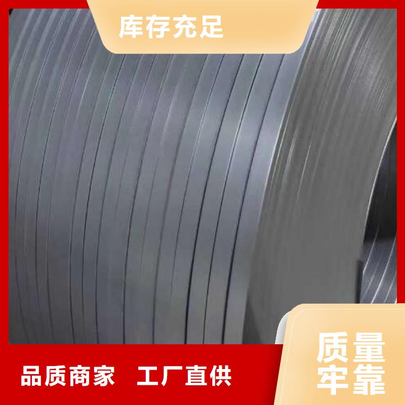 冷轧板卷热轧卷实力厂家直销资质认证