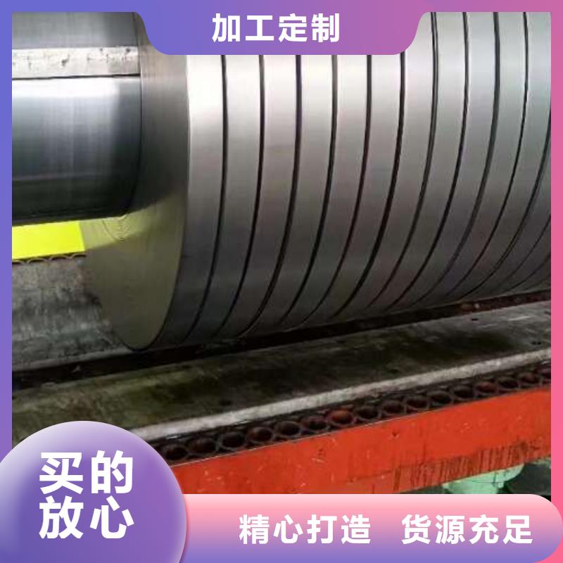 冷轧板卷【超薄电工钢】品类齐全细节决定成败