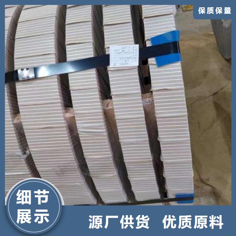 冷轧板卷-【汽车钢】大量现货本地供应商