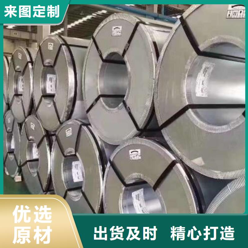 冷轧板卷,【340电工钢】种类齐全种类齐全